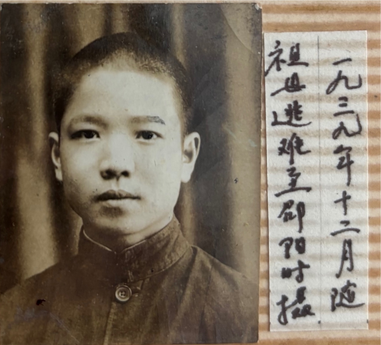 1939年12月，随祖母避难至邵阳。地名以题注原字为准。