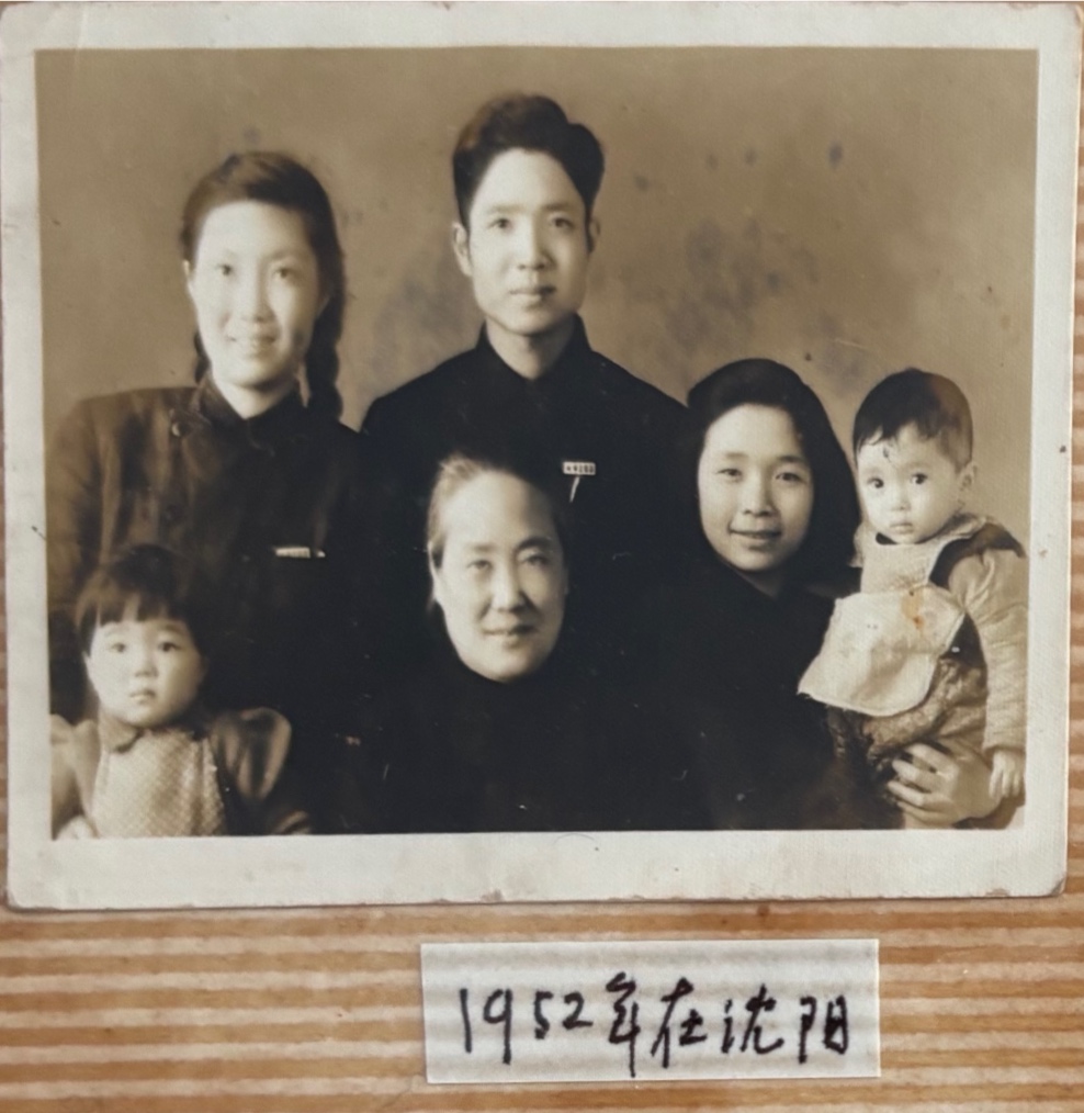 1952年，沈阳。相册保存的全家合影。