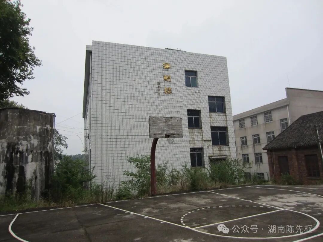 开物中学海鲲楼现状。陈先枢摄，2026年文章配图；不是1938年的校舍照片。
